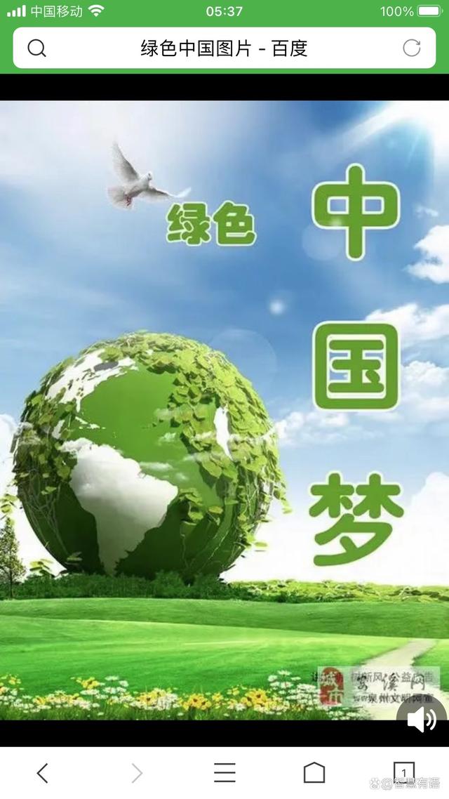 关于影响深远：“绿色篮球”环保行动深入每场比赛的信息