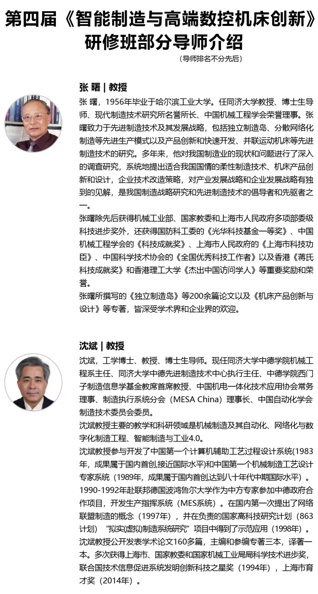 “足球+智造”产业创新专项在行业内持续升级，硬件装备不断优化升级的简单介绍