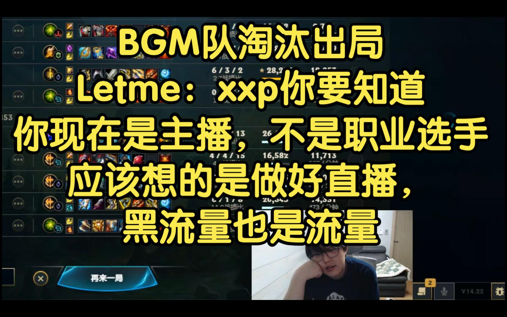 虚拟主播和电竞选手合作频繁，形成新局面