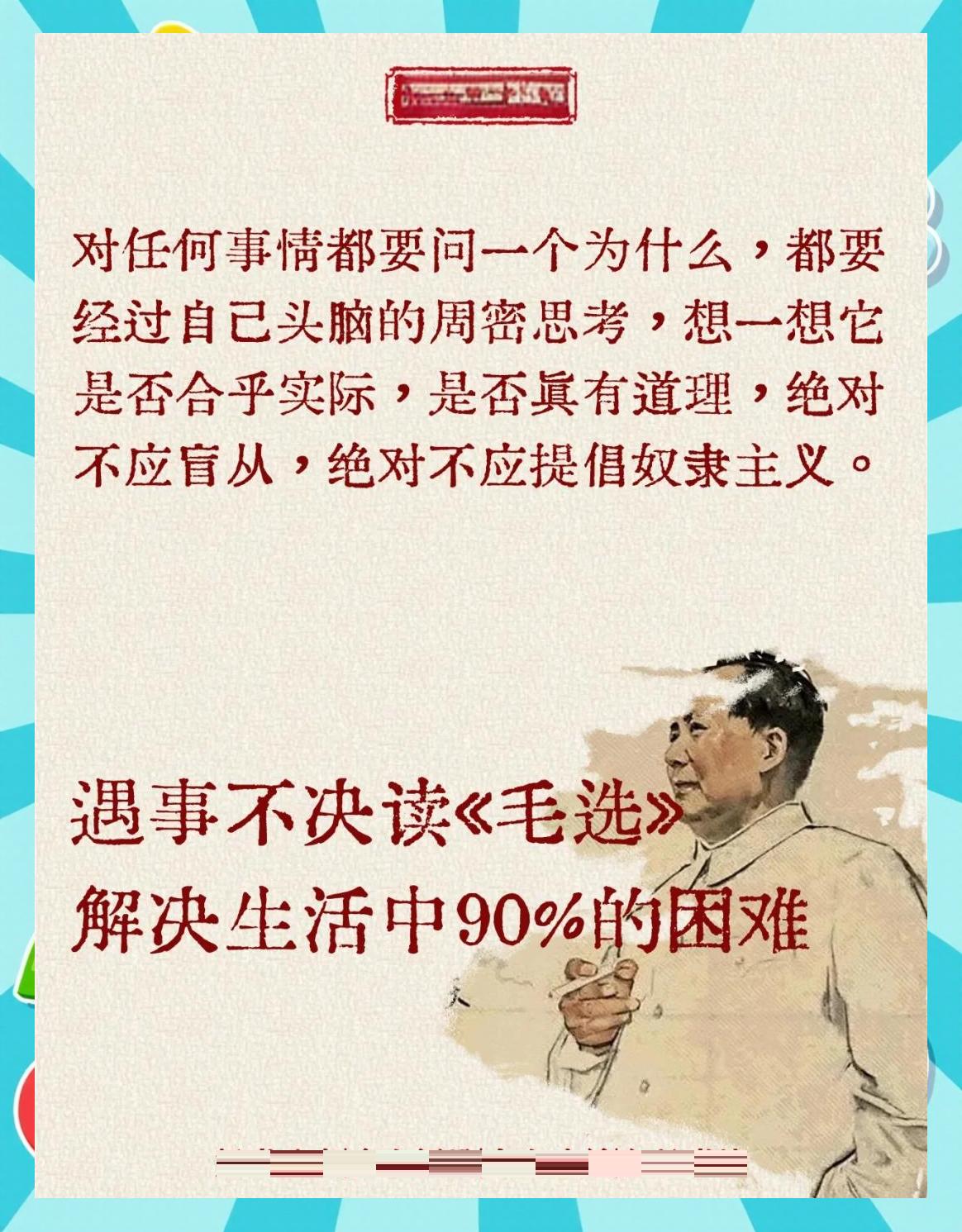 逆境不倒：那些百战不殆的足球战神