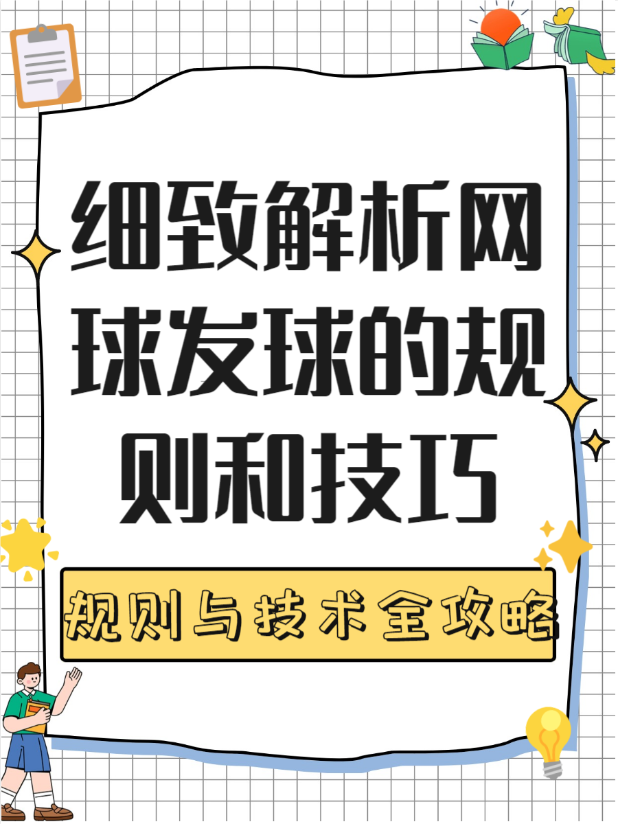 关于